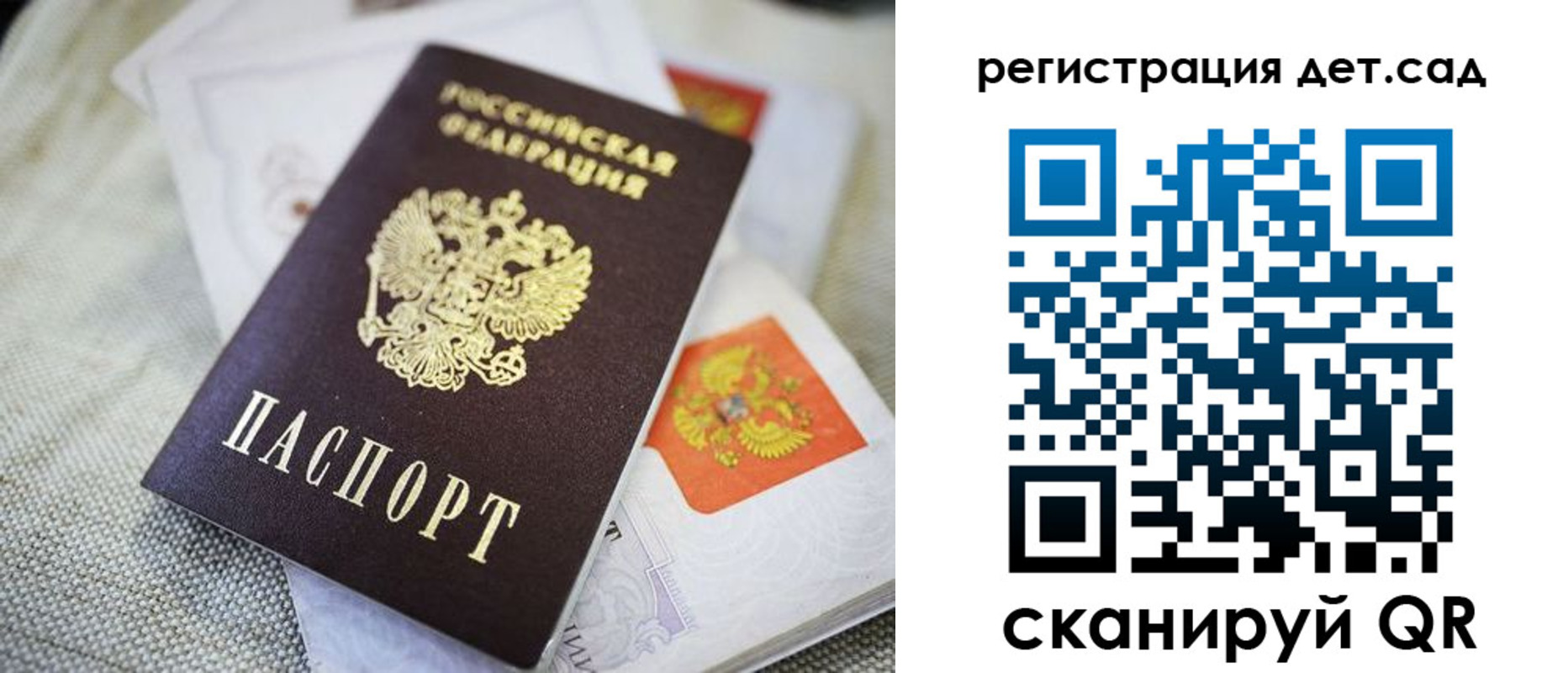 временная регистрация адрес в Тульской области