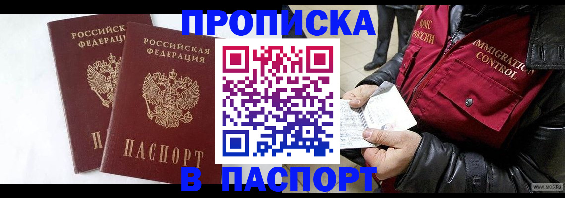 регистрация для школы в Тульской области