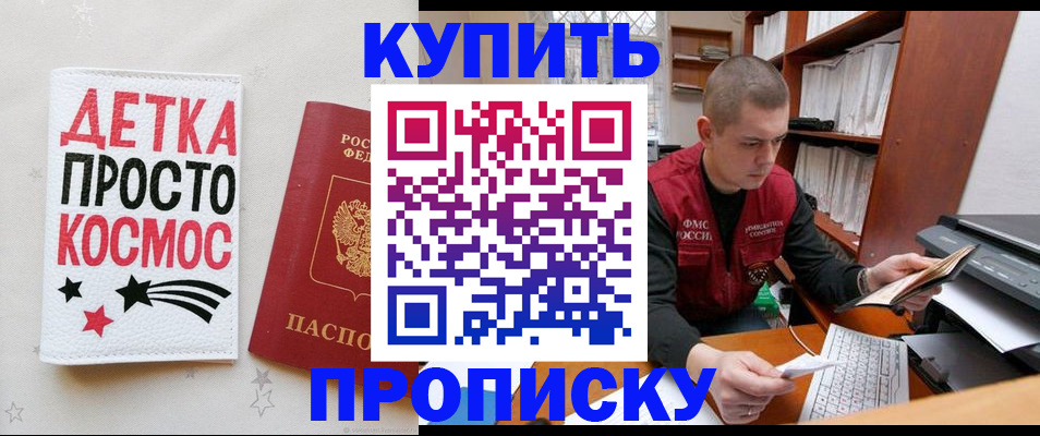временная регистрация 2025 в Тульской области