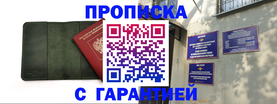 прописка для кредита в Тульской области