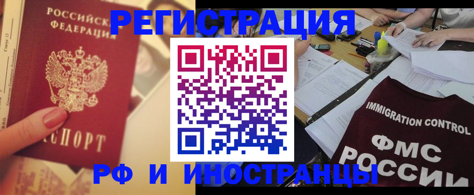прописка для кредита в Тульской области