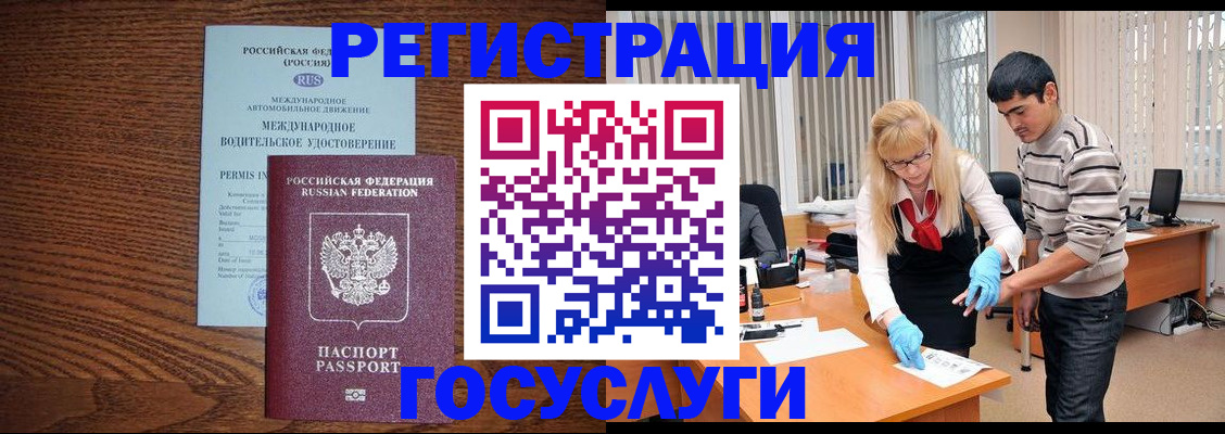 прописка для кредита в Тульской области