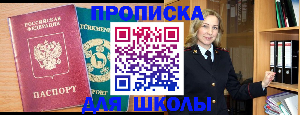 временная регистрация госуслуги в Тульской области